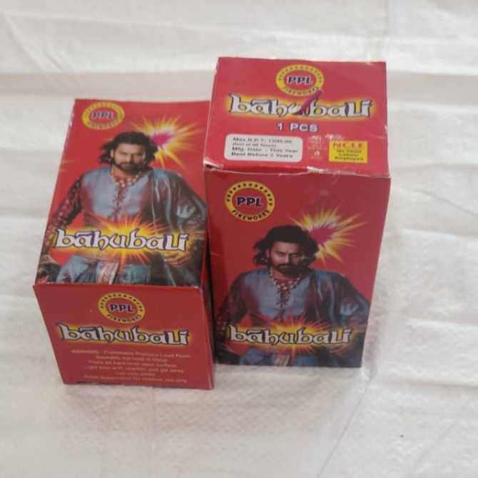 250 gram